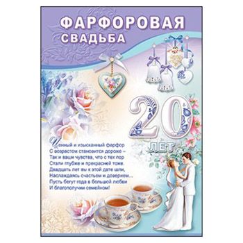 Основное изображение