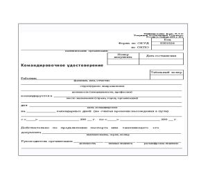 Основное изображение