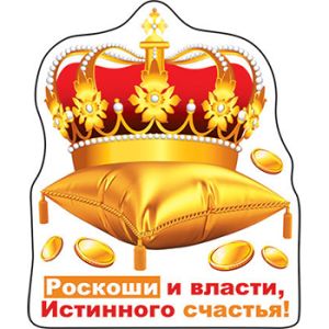 Основное изображение