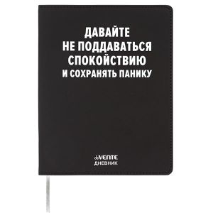 306784