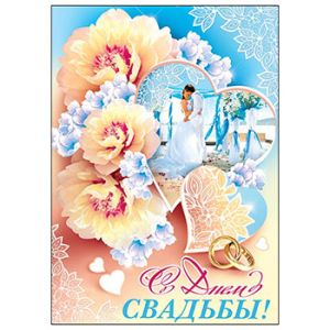 Основное изображение