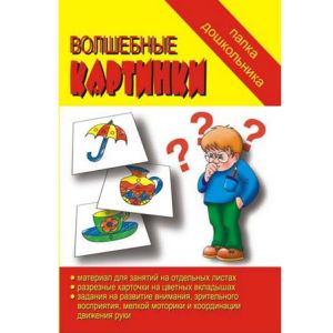 Основное изображение