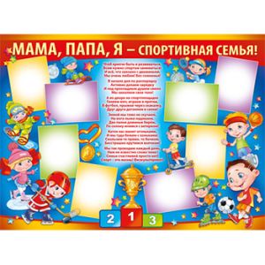 Основное изображение
