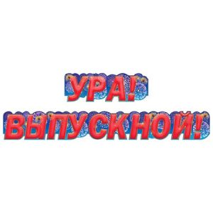 Основное изображение