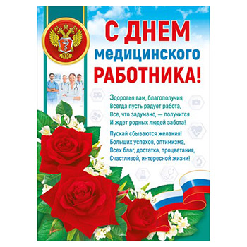 Основное изображение