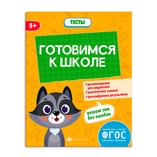 278270