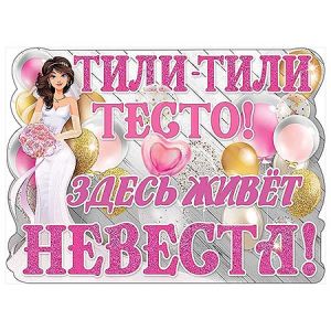 Основное изображение