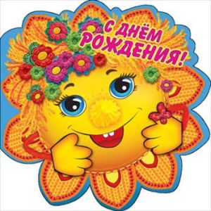 Основное изображение