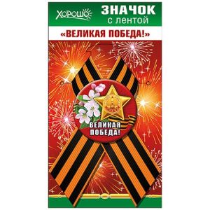 Основное изображение