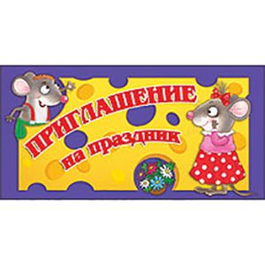 Основное изображение