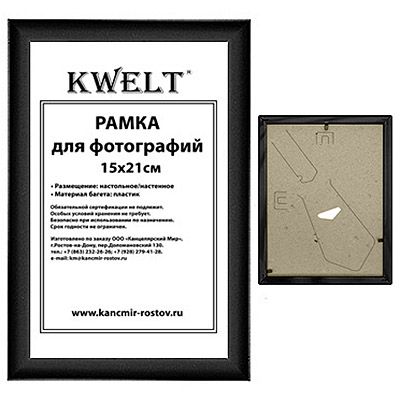 Основное изображение