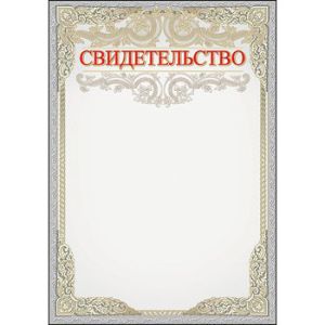 Основное изображение