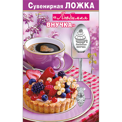 Основное изображение