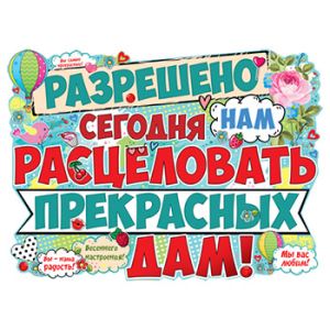 Основное изображение