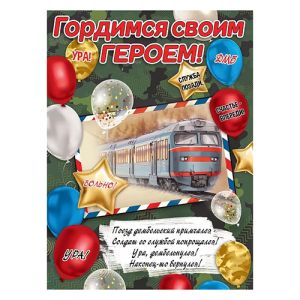 282498