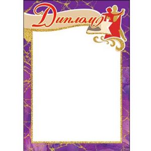 Основное изображение