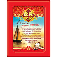 Основное изображение