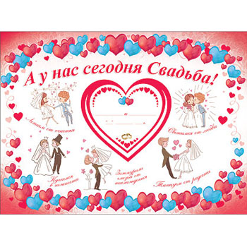 Основное изображение