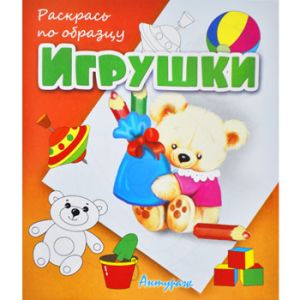Основное изображение