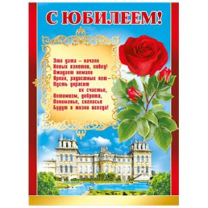 Основное изображение