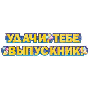 237623