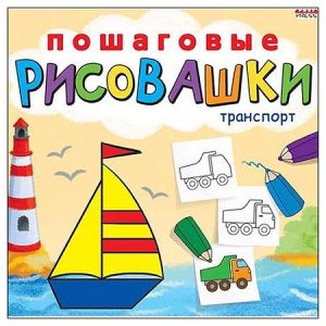 Основное изображение