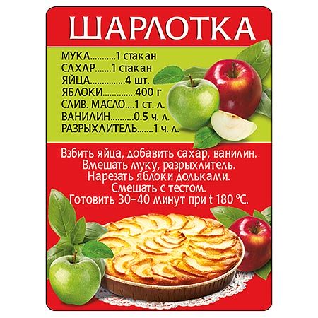 Основное изображение