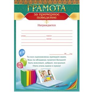 Основное изображение