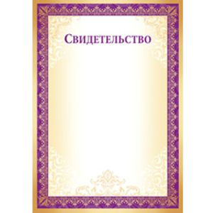 Основное изображение