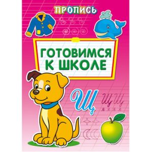 Основное изображение