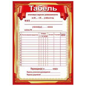 Основное изображение