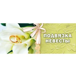 Основное изображение