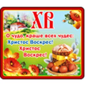 Основное изображение