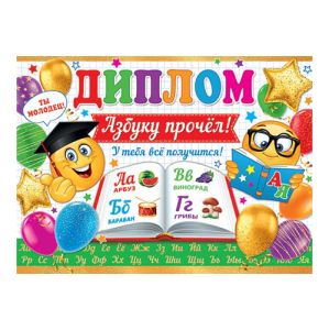 286355