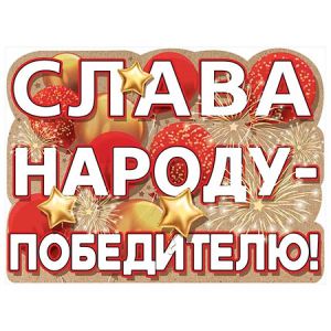 Основное изображение