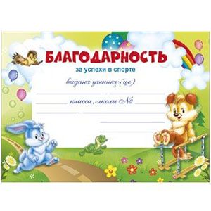 Основное изображение