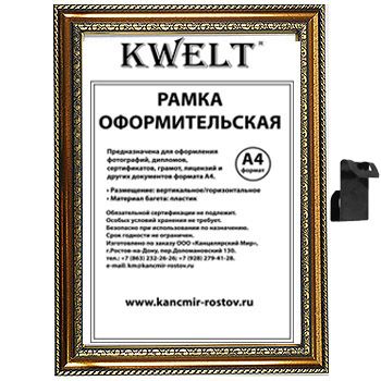 Основное изображение