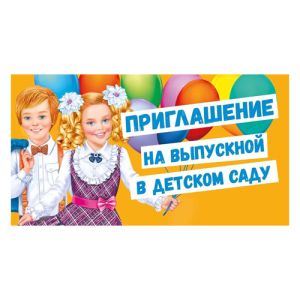 284352