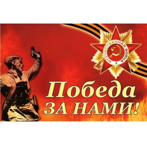 Основное изображение