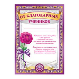 Основное изображение
