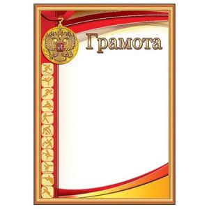 Основное изображение