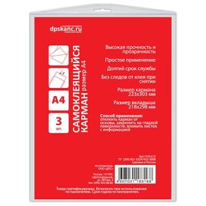 Основное изображение