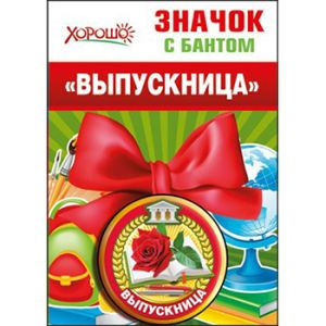 Основное изображение