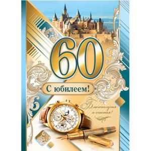 Основное изображение
