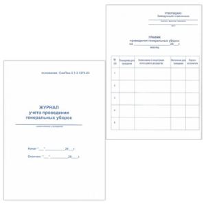 Основное изображение