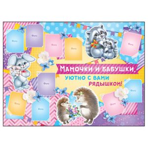 Основное изображение