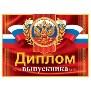 Основное изображение