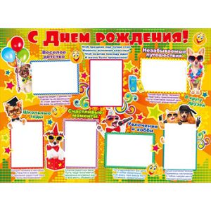 Основное изображение