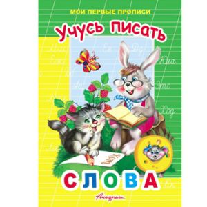 Основное изображение
