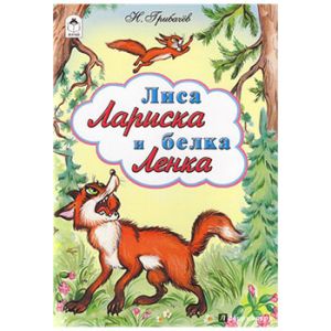 Основное изображение